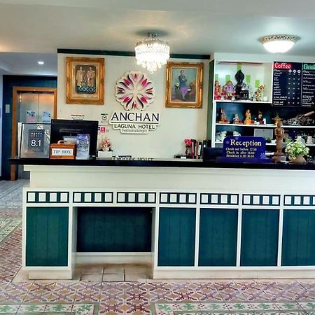 Anchan Laguna Hotel Khon Kaen Exterior foto